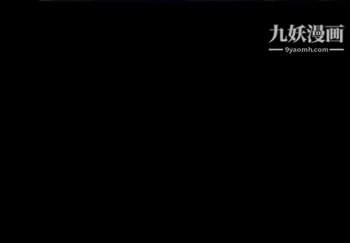 徘徊的心动第14话