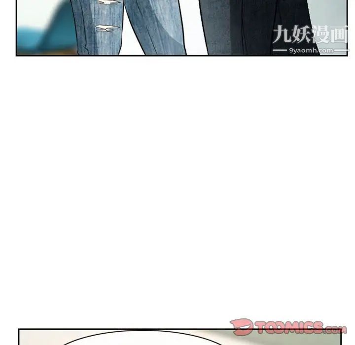 徘徊的心动第14话