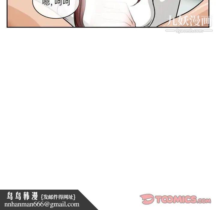 徘徊的心动第14话