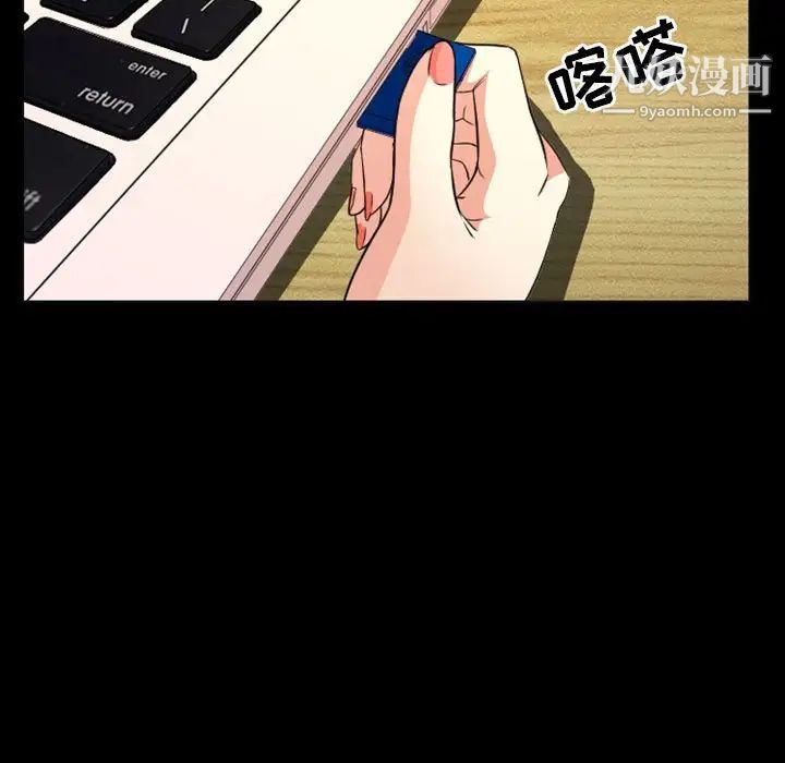 徘徊的心动第14话