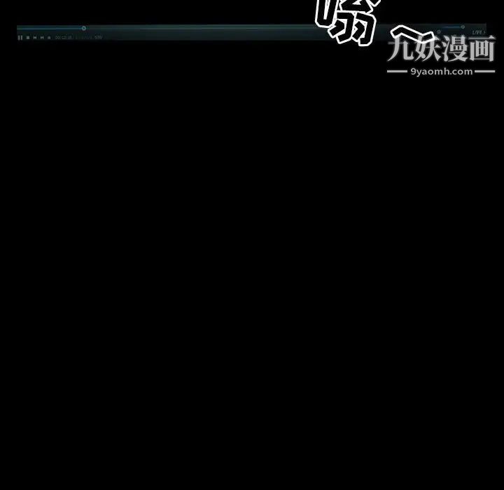 徘徊的心动第14话