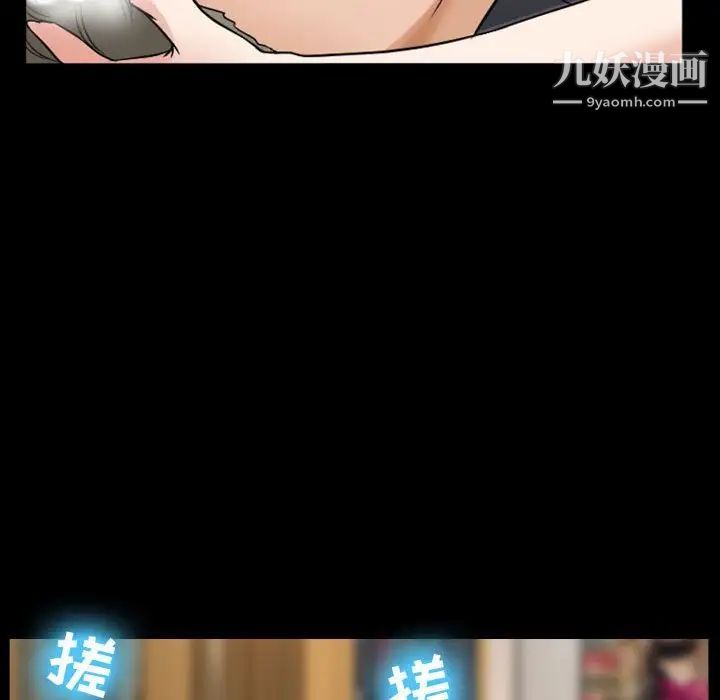 徘徊的心动第15话