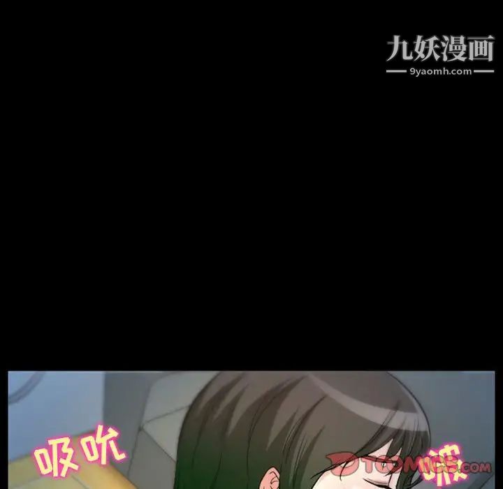 徘徊的心动第15话