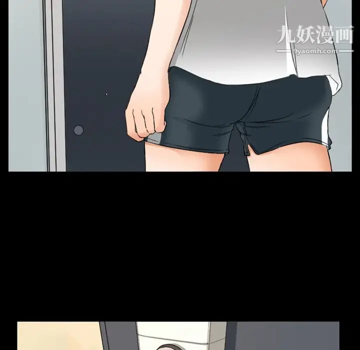 徘徊的心动第17话