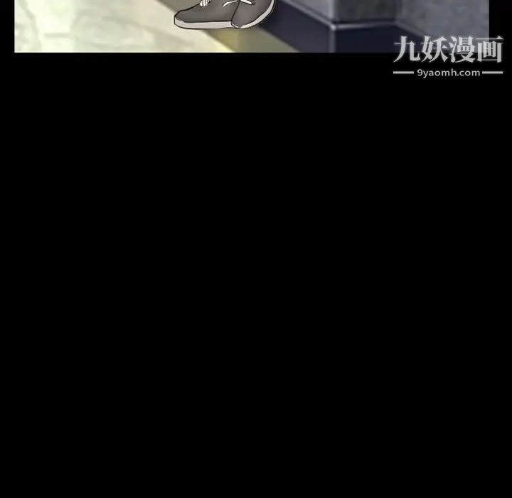 徘徊的心动第17话