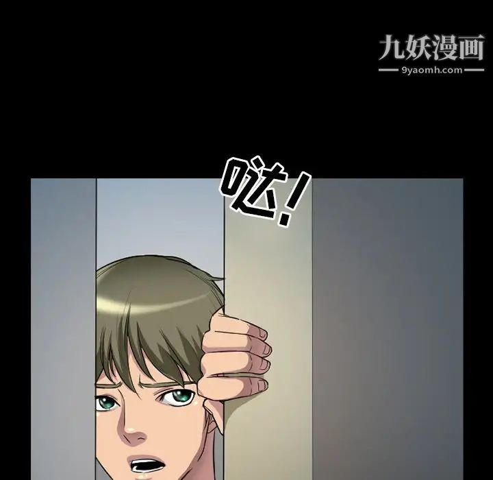 徘徊的心动第18话