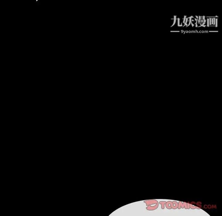 徘徊的心动第19话