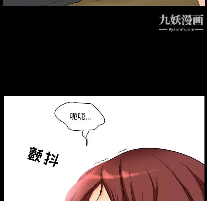 徘徊的心动第19话