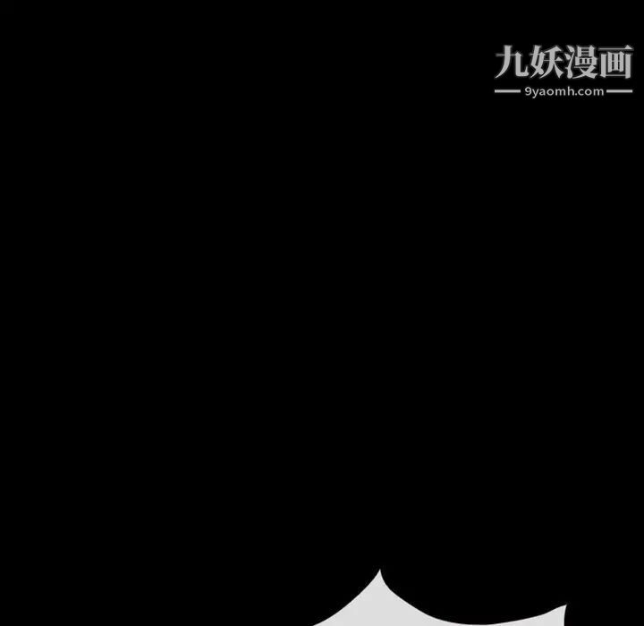 徘徊的心动第19话
