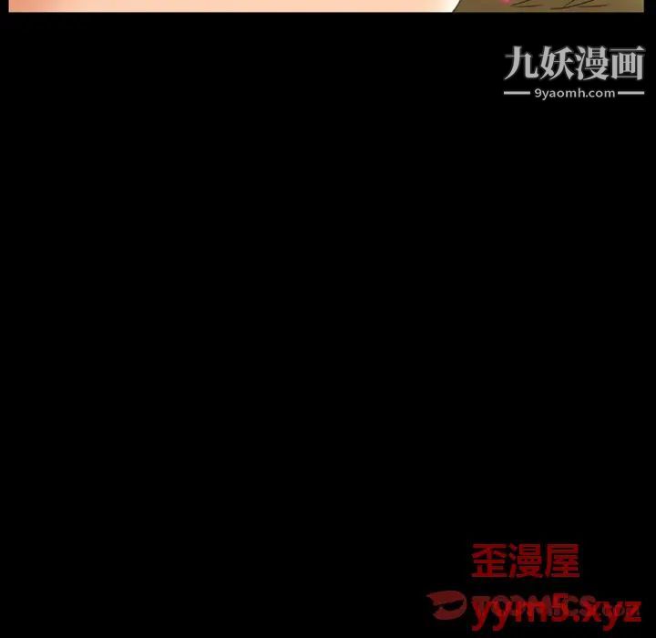 徘徊的心动第19话