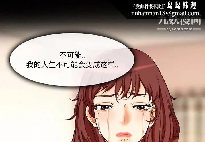 徘徊的心动第20话