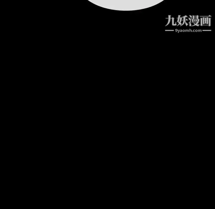 徘徊的心动第20话