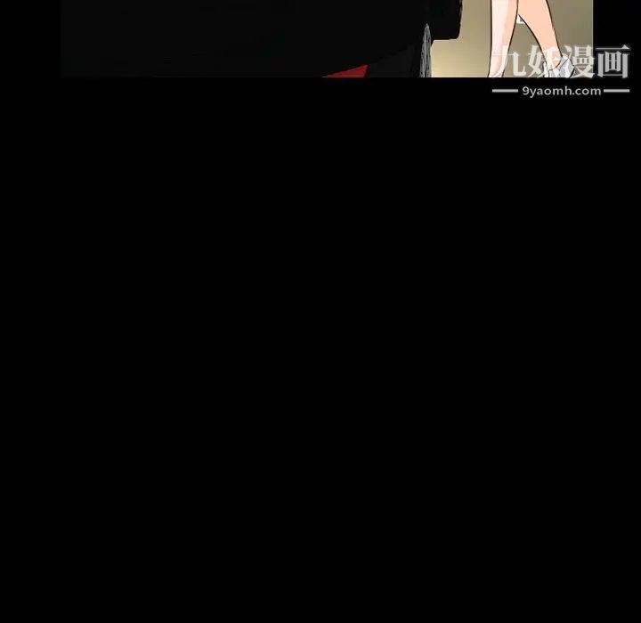 徘徊的心动第20话