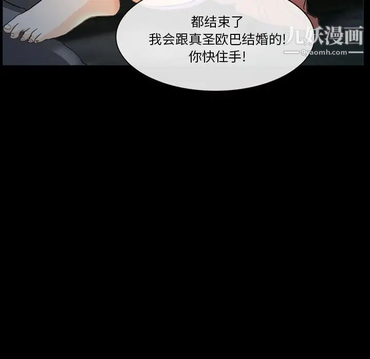 徘徊的心动第20话