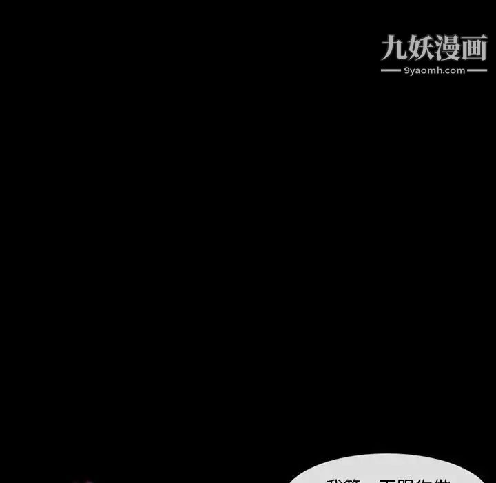 徘徊的心动第21话
