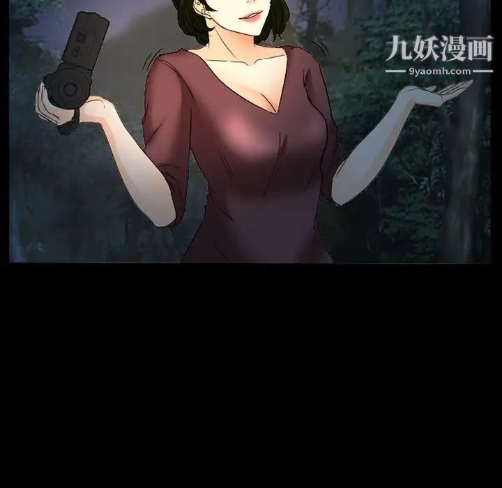 徘徊的心动第21话