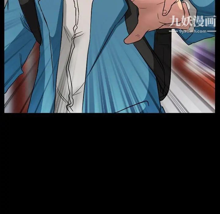 徘徊的心动第21话