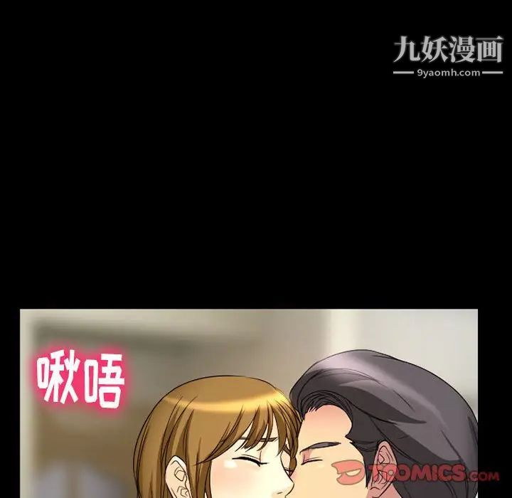 徘徊的心动第21话