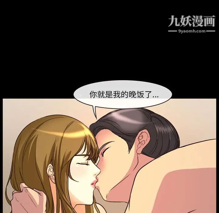 徘徊的心动第21话