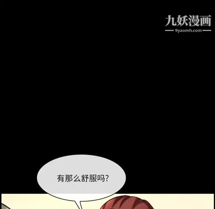 徘徊的心动第22话