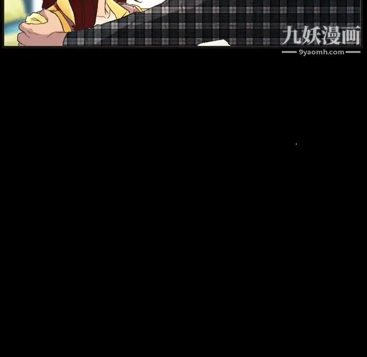 徘徊的心动第23话
