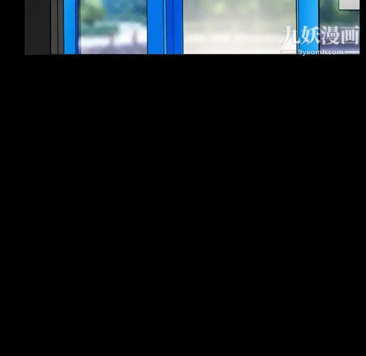 徘徊的心动第24话