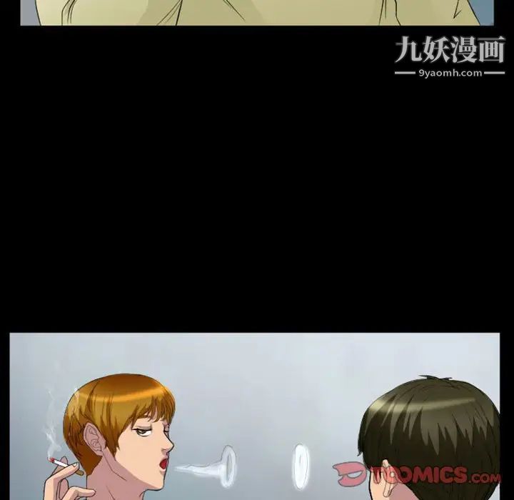 徘徊的心动第24话