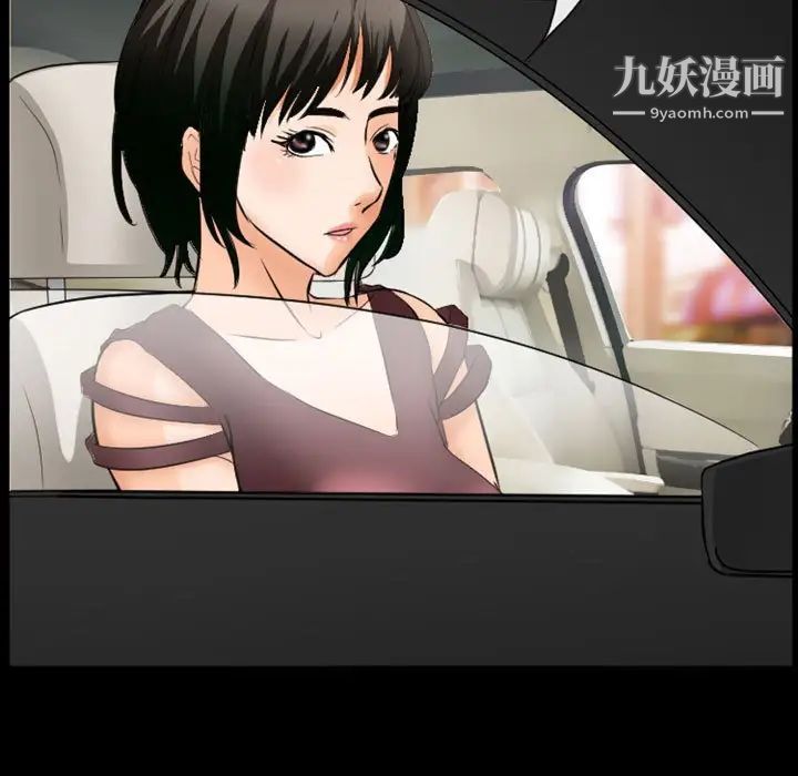 徘徊的心动第24话