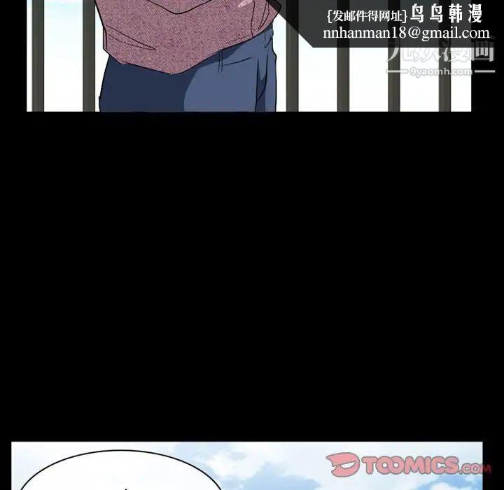 徘徊的心动第25话