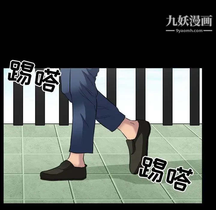徘徊的心动第25话