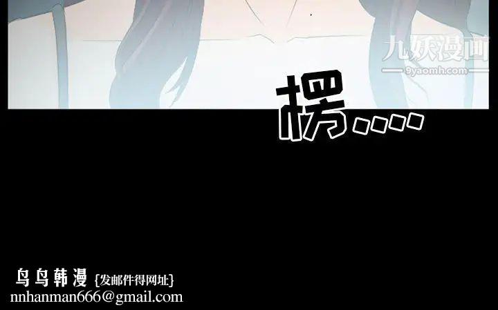 徘徊的心动第25话