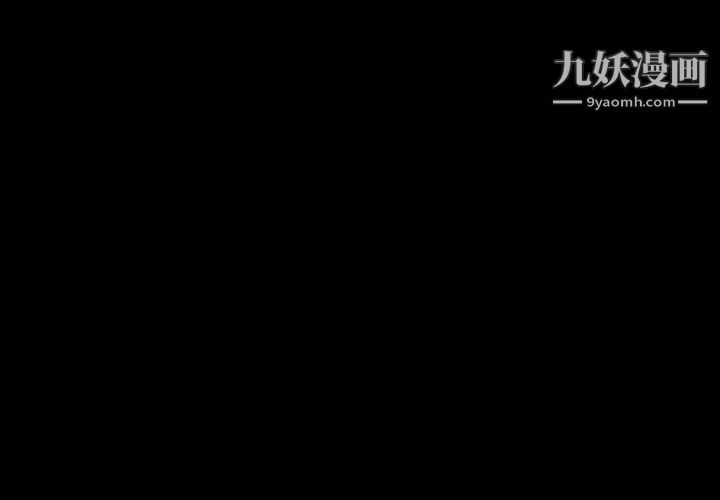 徘徊的心动第26话