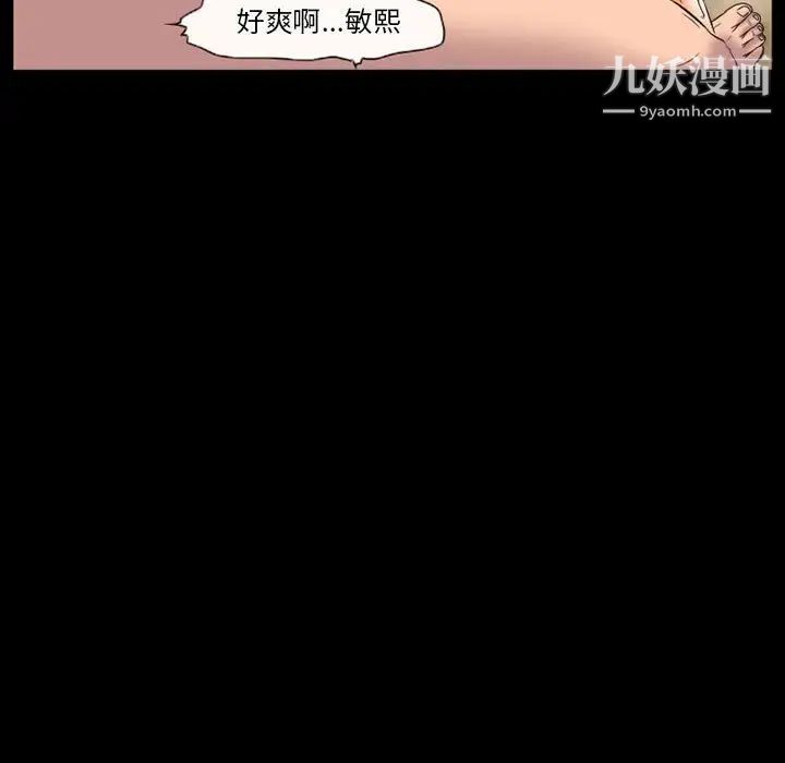 徘徊的心动第26话