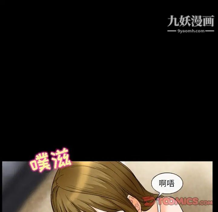 徘徊的心动第26话