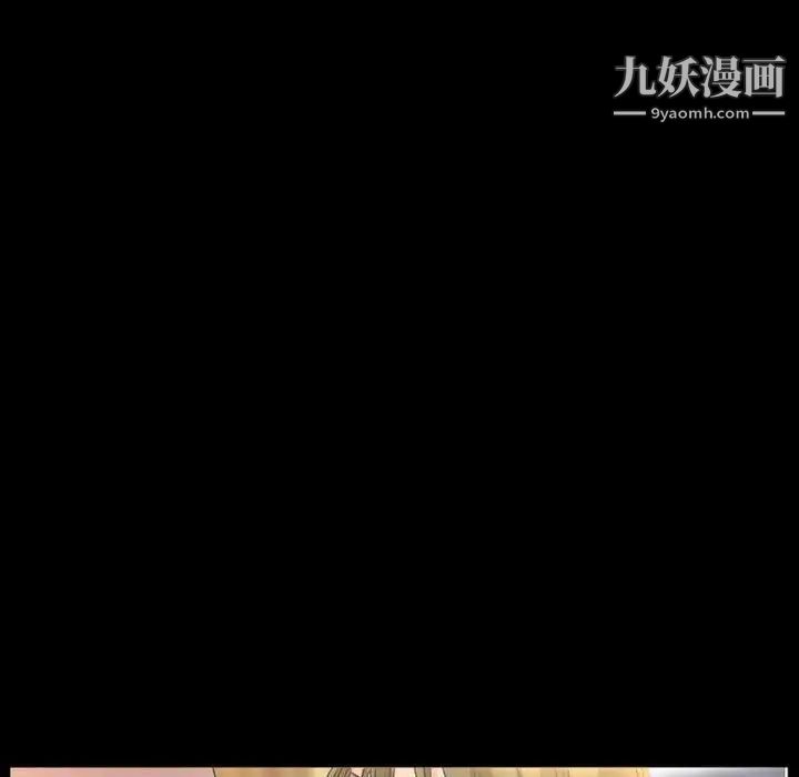 徘徊的心动第26话