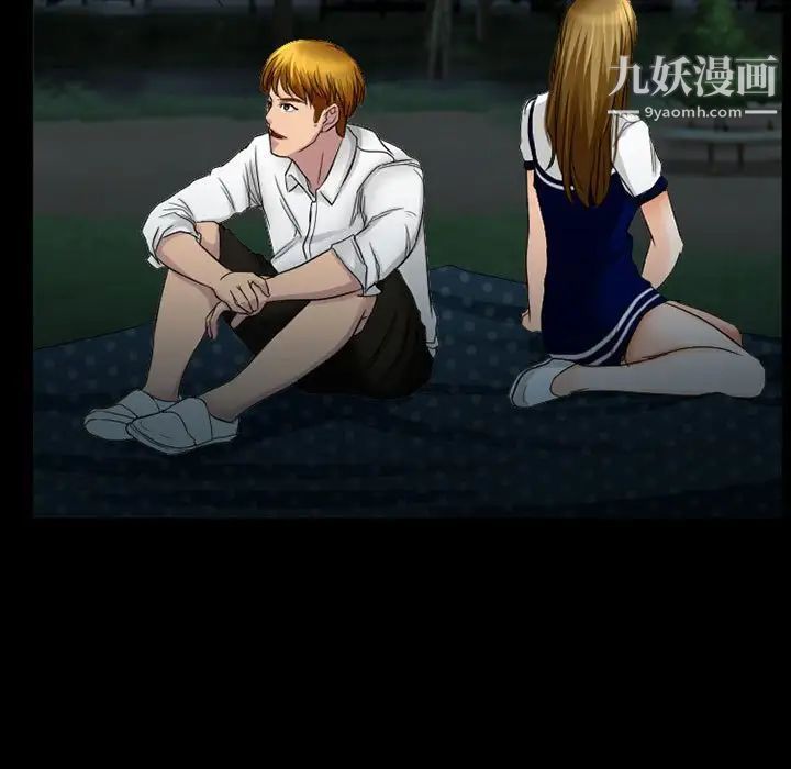 徘徊的心动第27话