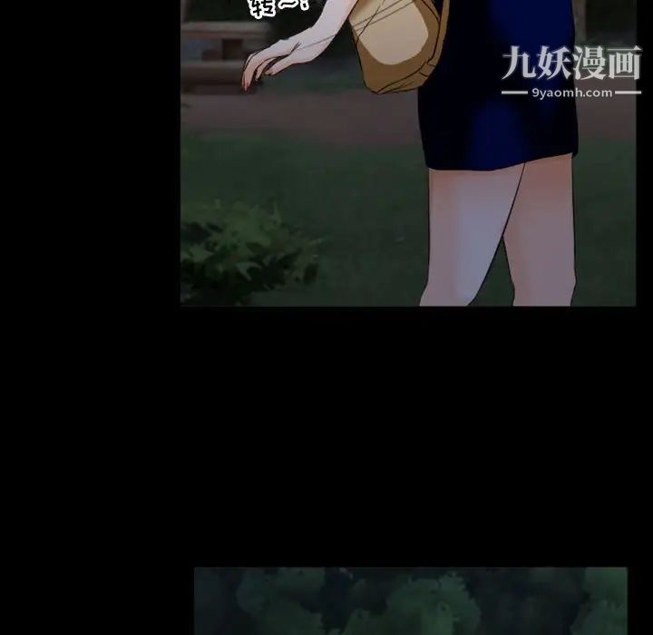 徘徊的心动第28话