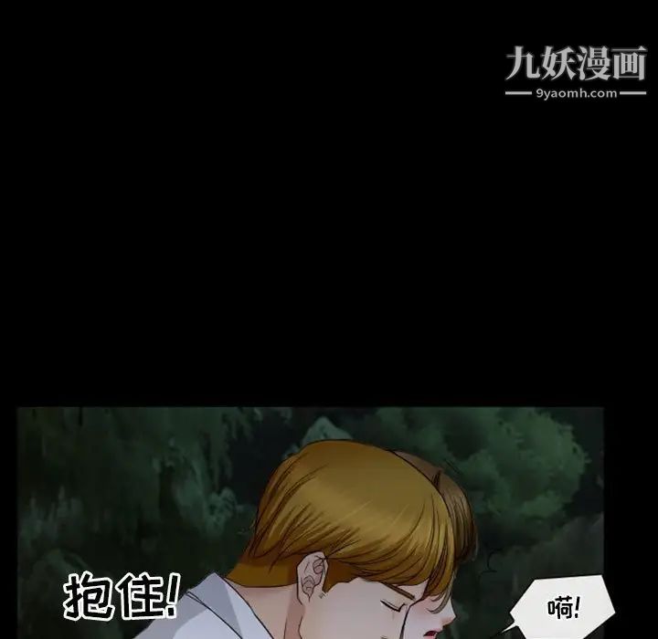 徘徊的心动第28话