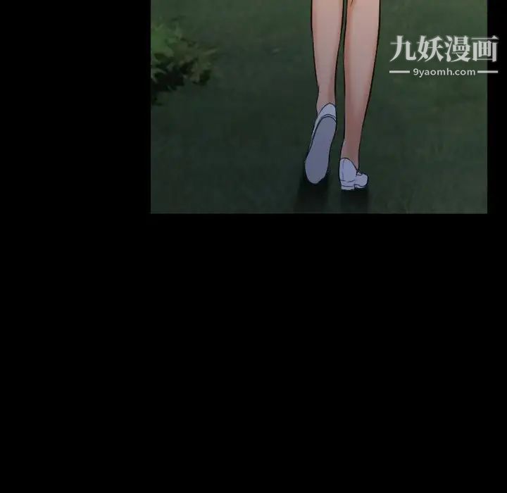 徘徊的心动第28话
