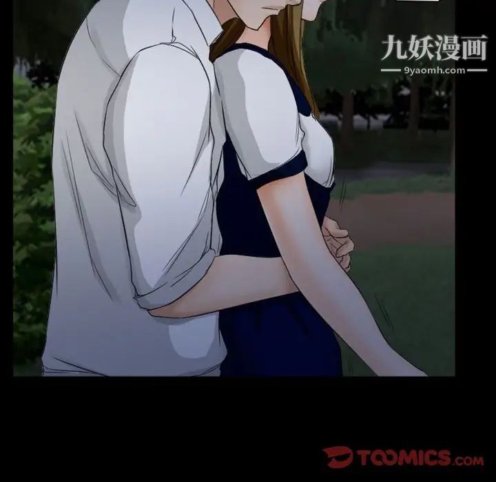 徘徊的心动第28话