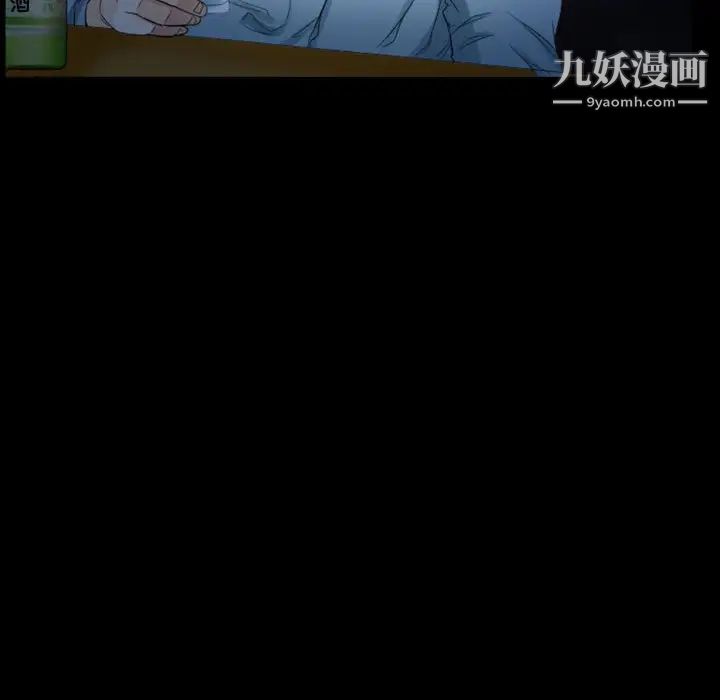 徘徊的心动第28话