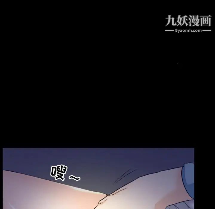徘徊的心动第28话