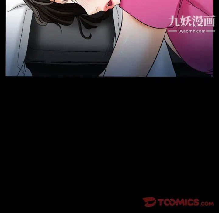 徘徊的心动第28话
