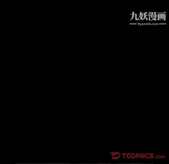 徘徊的心动第29话