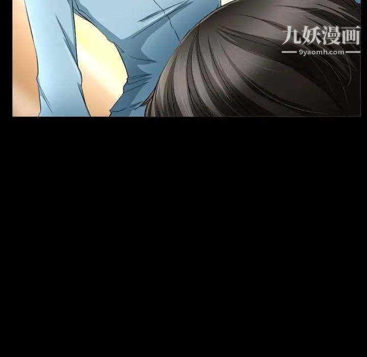 徘徊的心动第29话