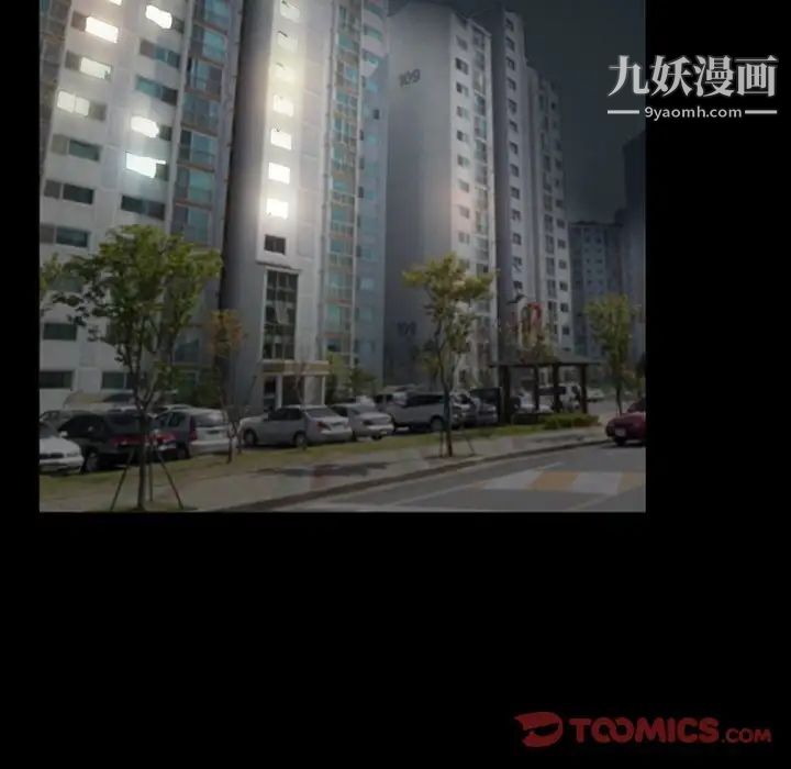 徘徊的心动第29话