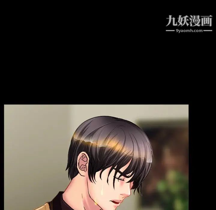 徘徊的心动第29话