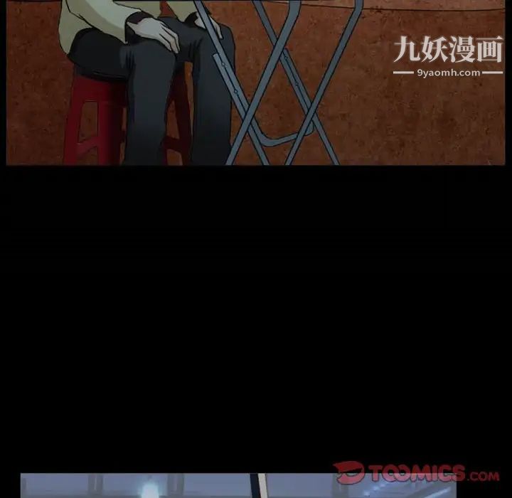 徘徊的心动第31话