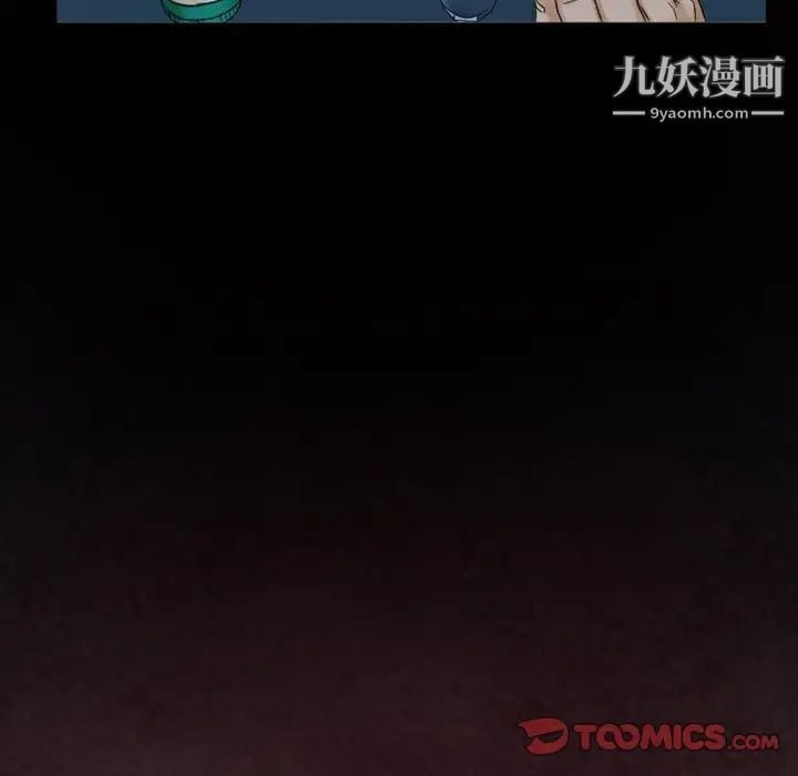 徘徊的心动第31话