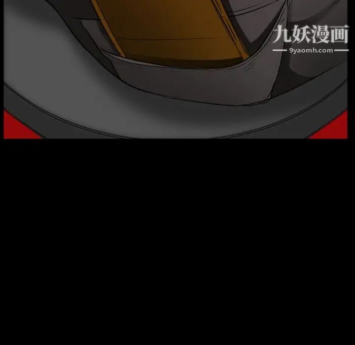 徘徊的心动第31话